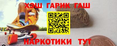 герыч Северобайкальск