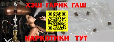 герыч Северобайкальск