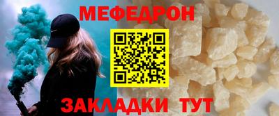 герыч Северобайкальск