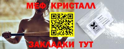 кристаллы Свободный