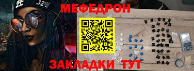 кокс Севастополь