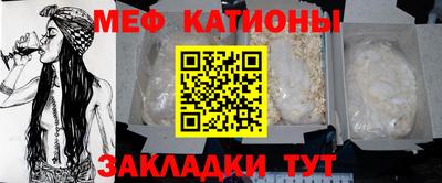 герыч Северобайкальск