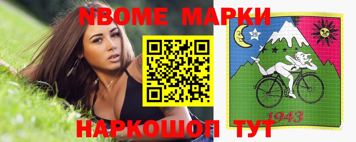 Южноуральск  Лсд 25 экстази кислота  LSD-25 экстази кислота  Вход с VPN 