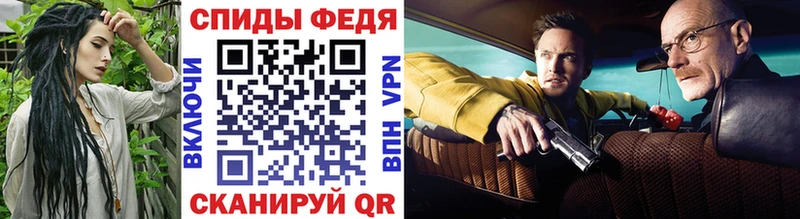 MEGA ТОР Южноуральск Первитин Декстрометамфетамин 99.9% где можно купить