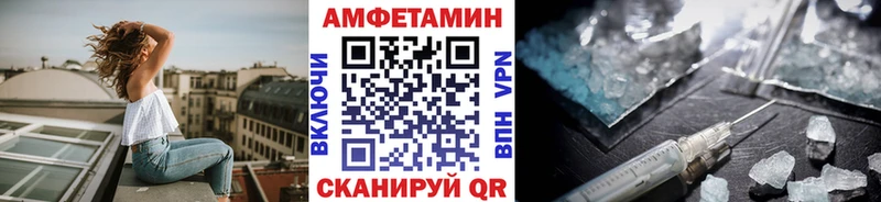 Первитин мет Южноуральск