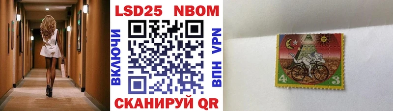 Марки 25I-NBOMe 1,8мг  ОМГ ОМГ онион  Южноуральск 