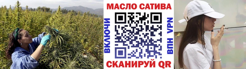 ТГК вейп с тгк  купить наркотик  Южноуральск 