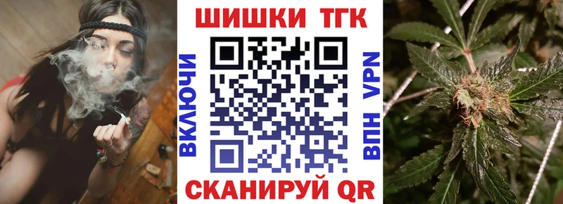 Каннабис гибрид  Южноуральск 