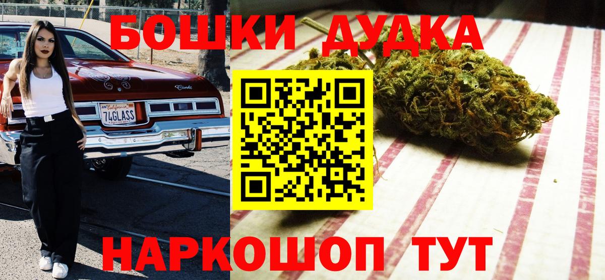 Каннабис марихуана Южноуральск